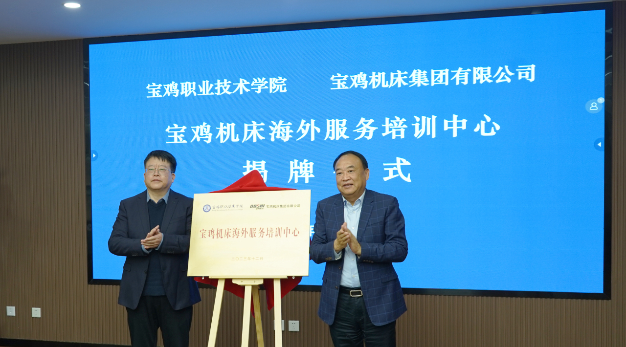 Z6·尊龙「中国区」官方网站