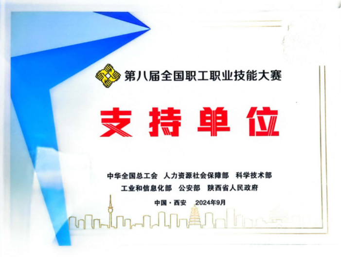 Z6·尊龙「中国区」官方网站